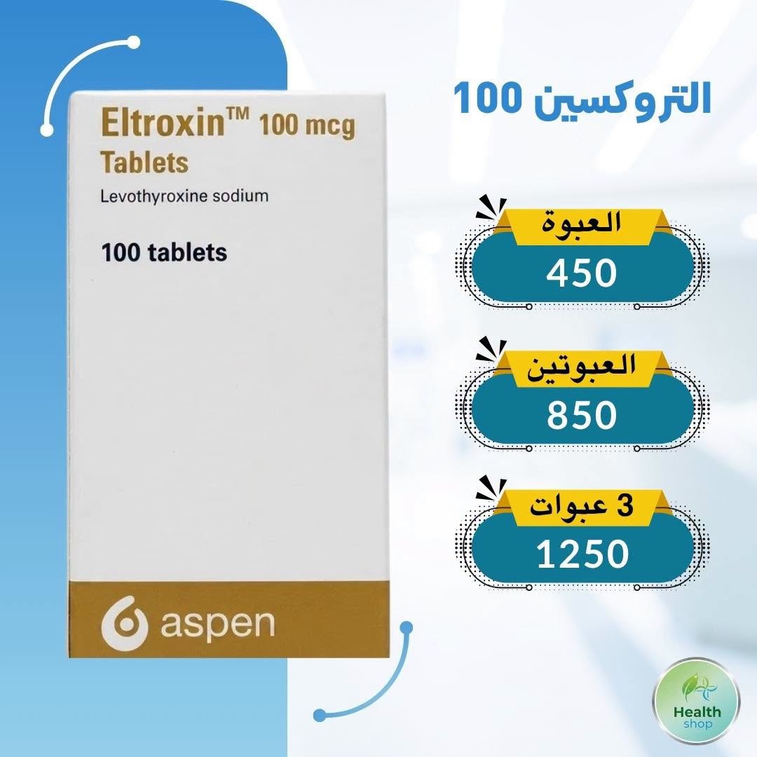Eltroxin 100 mcg — Aspen